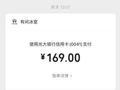 -有间冰室(侨港风情街店)