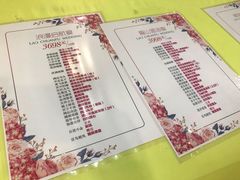 菜单-味茂·老船夫1927(东海东路店)