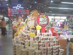 -星光城