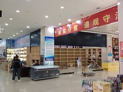 -伊戈尔俄罗斯商品大市场