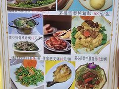-合力居·生记路边鸡(北京路店)