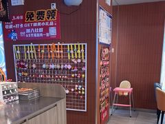 -鱼酷活鱼烤鱼(沈阳大悦城店)