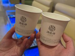 -汤连得温泉馆(宝山店)