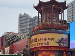 -黄兴南路步行商业街