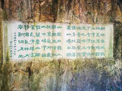 -天台山琼台仙谷景区