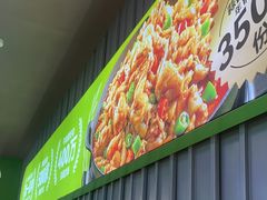 -蛙喔牛蛙(淮安吾悦店)