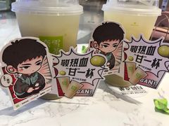 霸气柠檬油柑-奈雪的茶(青岛卓悦里INTOWN店)