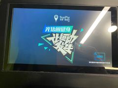 -光猪圈健身(津投广场店)