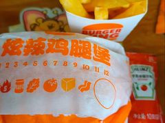 -汉堡王(金鹰天地广场店)