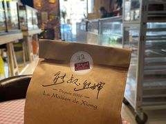 -熊叔熊婶面包房(团结湖店)
