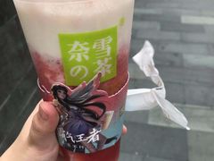 -奈雪的茶(新天地广场PRO店)