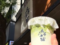 -千芋本铺(水围店)
