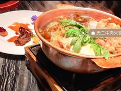 -将太无二·蓝鳍放题·北美寿司(领展购物广场中关村店)
