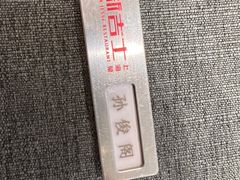 -新吉士·上海菜(浦东LCM置汇旭辉店)