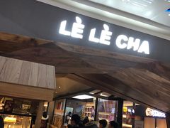 门面-LELECHA乐乐茶(上海五角场万达广场店)