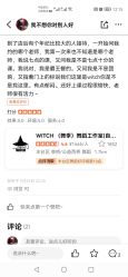 -WITCH （舞季）舞蹈工作室