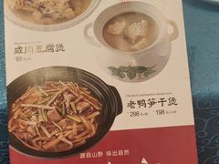 -老淳安—伴山伴湖(千岛湖开元度假村店)