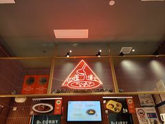 -伽喱博士 Dr.CURRY咖喱饭(太阳宫咖喱店)