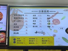 -一品飘香米线(一中总店)