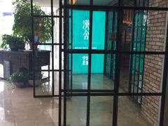 -漢舍中国菜馆(889广场店)
