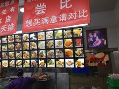 -宫廷糕点铺