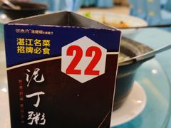 -御唐府海珊瑚主题餐厅