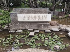 -深圳龙潭公园