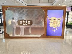 -上海来福士广场