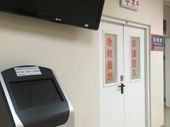 -北京大学口腔医院(魏公村总院)