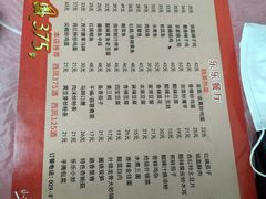 菜单-乐乐餐厅(湘子庙街店)