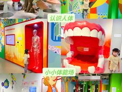 -佛山科学馆