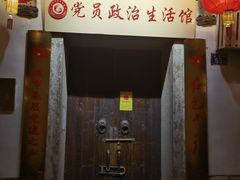 -三坊七巷历史文化街区