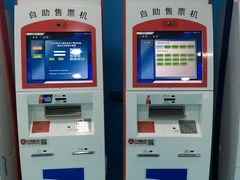 -天河客运站(地铁站)