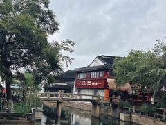 -嘉兴月河历史街区