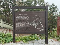 -伏龙山滑翔伞基地