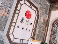 -东门口涮肉·砂锅·烤串(老门东店)