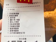 -麦当劳(杨林得来速店)