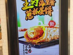 -永和大王(广渠店)