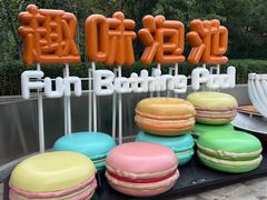 -清河半岛温泉度假酒店