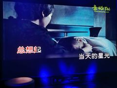 -魅KTV·AI辅唱(人民广场旗舰店)