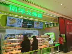 -南洋大师傅(长楹天街店)