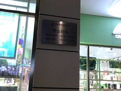 -百联临沂购物中心(临沂路店)