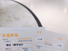 -金逸影城(大悦城IMAX激光店)