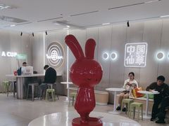 -书亦烧仙草(万家丽一店)