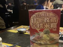 -古田居·特色寿司料理(星之岛旗舰店)