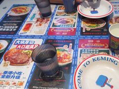 -克茗冰室(仁恒梦中心店)