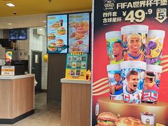 -麦当劳(浦江镇绿地乐和城店)
