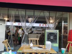 -石灰市老火锅(北滨路店)