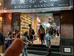 -珍妮曲奇聪明小熊(尖沙咀店)