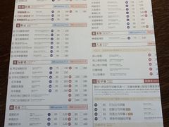 菜单-春水堂人文茶馆(台中新时代店)